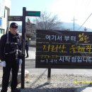 지리산둘레길 1코스 이미지