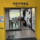 대구광역시립수성도서관 | 📚대구 수성도서관 어린이도서관 다녀옴(4월 프로그램, 운영시간, 주차 정보까지)