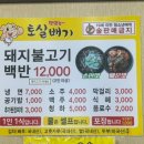 토실배기 이미지