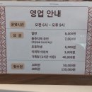 온천천변길 이미지