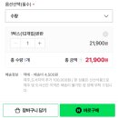 엠에프랩 | 인스타 모부당 깨꿀가래떡 내돈내산 후기 "솔직"리뷰