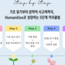 이든영어교습소 - 수원시 영통구 태장로54번길 56 | 이든영어교습소