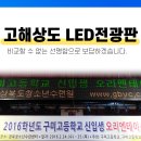 제주종합경기장연정정구장 이미지