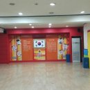 서울태권도장 이미지