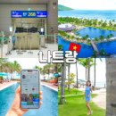 도깨비 | 무제한 베트남 이심 나트랑 eSIM 로밍도깨비 추천 후기 유심 비교