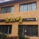 금정산성마을 이미지