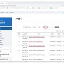 내발산동공공기숙사