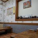 참맛 어울림 네이버블로그