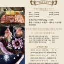 명동한식뷔페 이미지