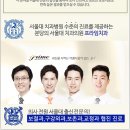 유한치과기공소 네이버블로그