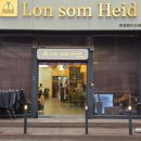 안양 | 안양 미용실 론썸헤이드 안양점 염색 후기(자연스러운 브라운톤)