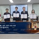충남산학융합원, 최고위 과정, 법률·세무·법무 상담 지원 업무협약 체결 이미지