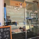 우리가게 이미지