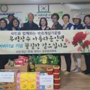금호동 경로당 이미지