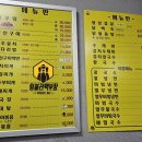 주나라식당 네이버블로그
