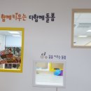 연수2동주민센터 이미지