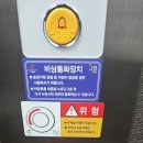 아델리아모텔 이미지