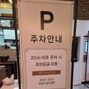 베이콜로지 빵학개론 샹그리나점 | 김포마리나·현대아울렛 근처 카페 - 베이콜로지 빵학개론 샹그리나점 후기