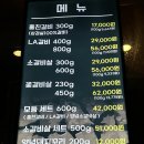 포항 문덕 돼지갈비 맛집 훔친갈비 재방문 내돈내산 후기