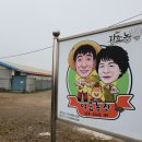 야곱한우농장 이미지