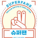 원천슈퍼 이미지