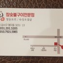 돈오리 - 남구 | 돈오리