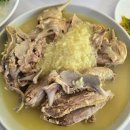 고궁누룽지백숙 이미지