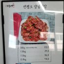 장품게 이미지