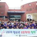 온산초등학교 이미지