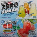청년다방오치점