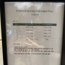 A Spirit of Journey(에이 스피릿 오브 저니) 이미지