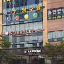 번지농장 이미지