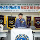 라이온스 이미지