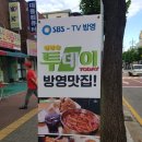 떡볶당안산본오점 네이버블로그