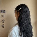 그냥,미장원