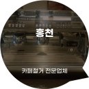 미엔느커피숍