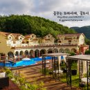 홍천풀빌라소토보체 이미지