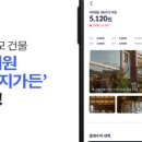 이태원전원가든 이미지