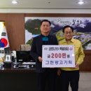 그린광고 내외통신