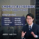 이엠파트너스 이미지