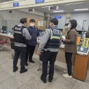 화서문지구대 이미지