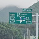 남전농장 네이버블로그