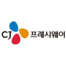씨제이프레시웨이 - 화성시 향남읍 | 씨제이프레시웨이