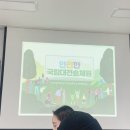 4460 | 국립 대전 숲체원 1박 후기