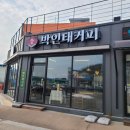 하품민박