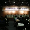 한국법령정책연구원