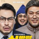 삼대 이미지