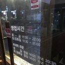 (주)해담채남부터미널점