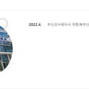 강서세무서 이미지