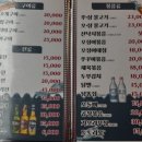사거리포차 네이버블로그